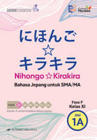 Image of NIHONGO KIRAKIRA Bahasa Jepang untuk SMA/MA Fase F kELAS XI